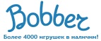 Бесплатная доставка заказов на сумму более 10 000 рублей! - Барнаул